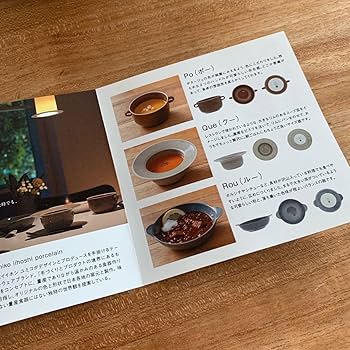 Amazon.co.jp: スープストックトーキョー イイホシユミコ スープカップ